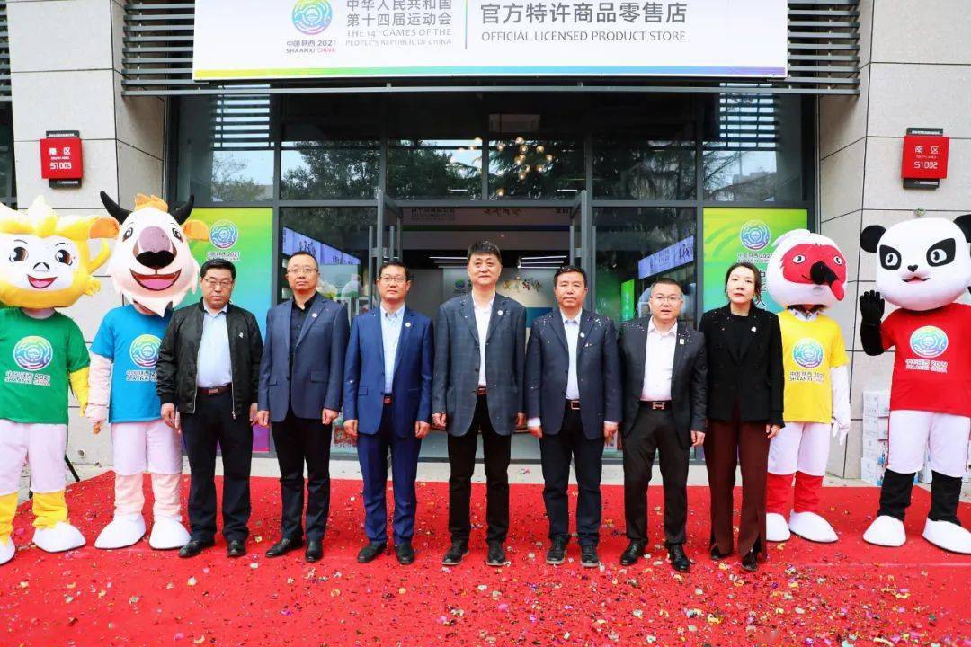 十四运贵金属(十四运的吉祥物是什么?)