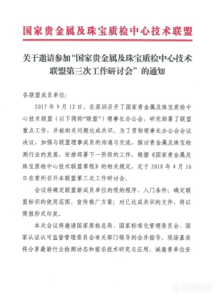 贵金属市场研讨(贵金属市场交易策略)