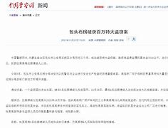 西部贵金属涉案(甘肃警方通报西部贵金属)