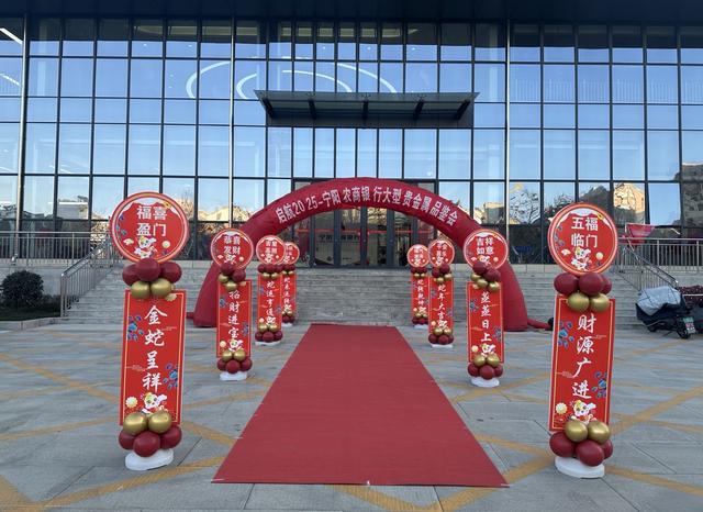 银行贵金属配送(银行贵金属怎么营销)