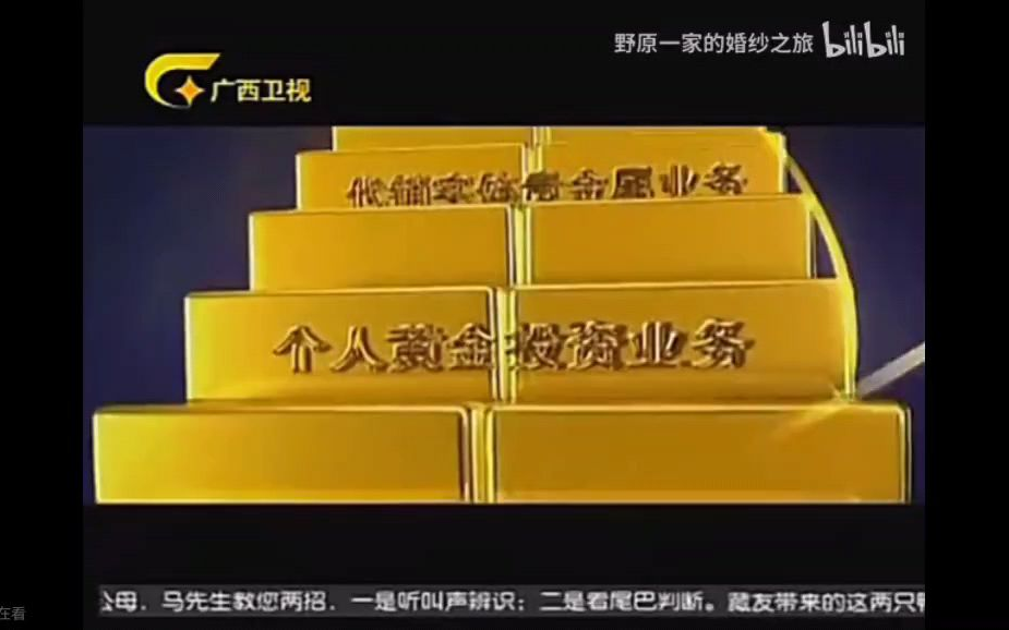 银行贵金属代理(银行代理贵金属交易手续费)