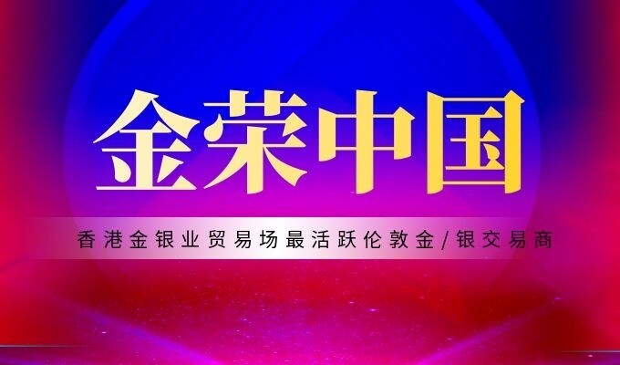 国内贵金属买卖(国内现货贵金属投资平台)
