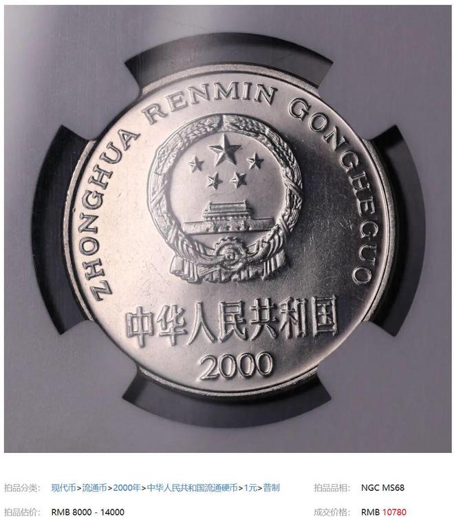 1元贵金属(一块钱的黄金有多少)