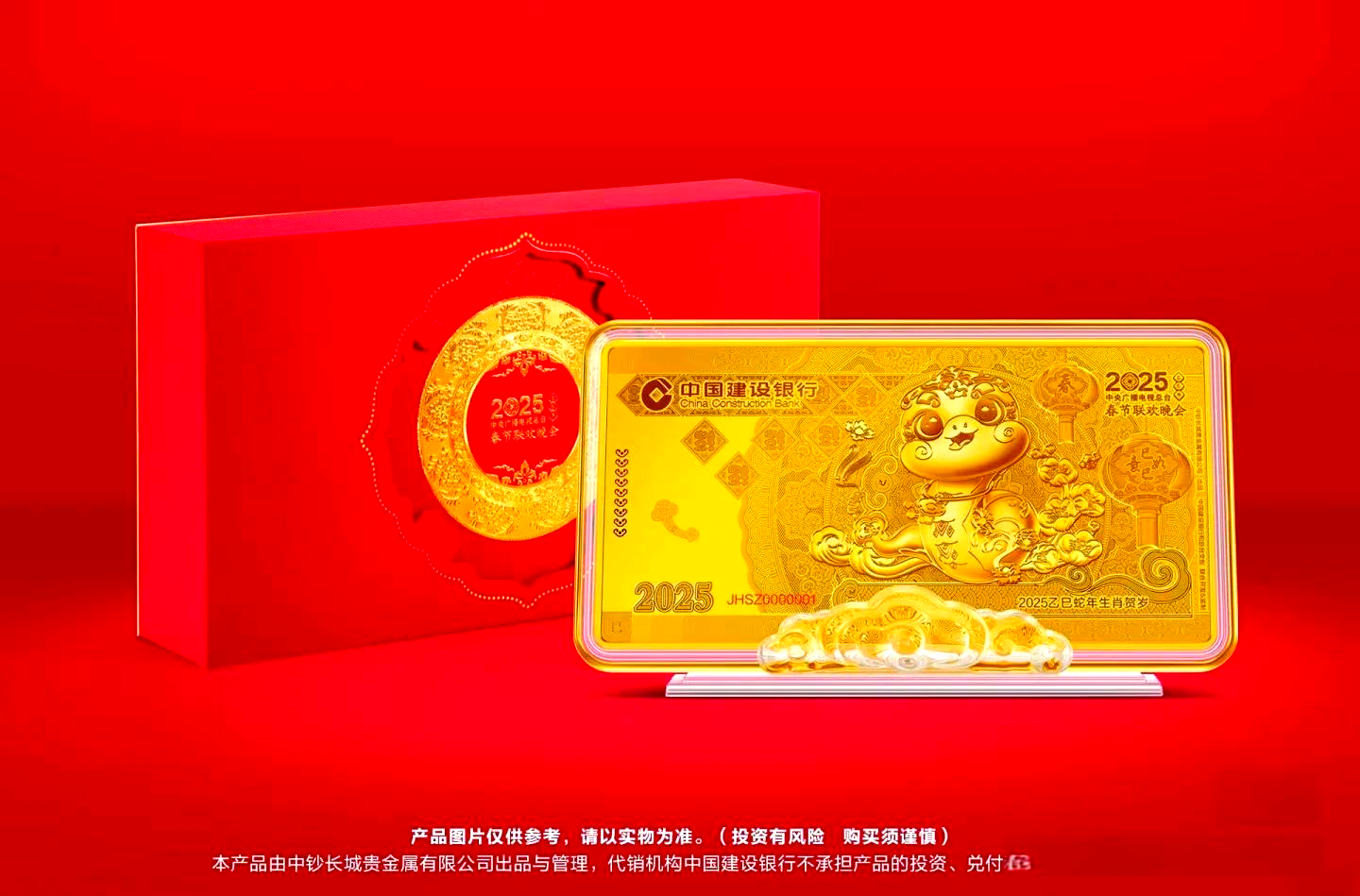 贵金属加入建行(中国建设银行的贵金属业务)