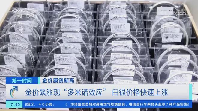 炒贵金属白银(炒白银跟炒黄金相比, 都有哪些优势呢?)