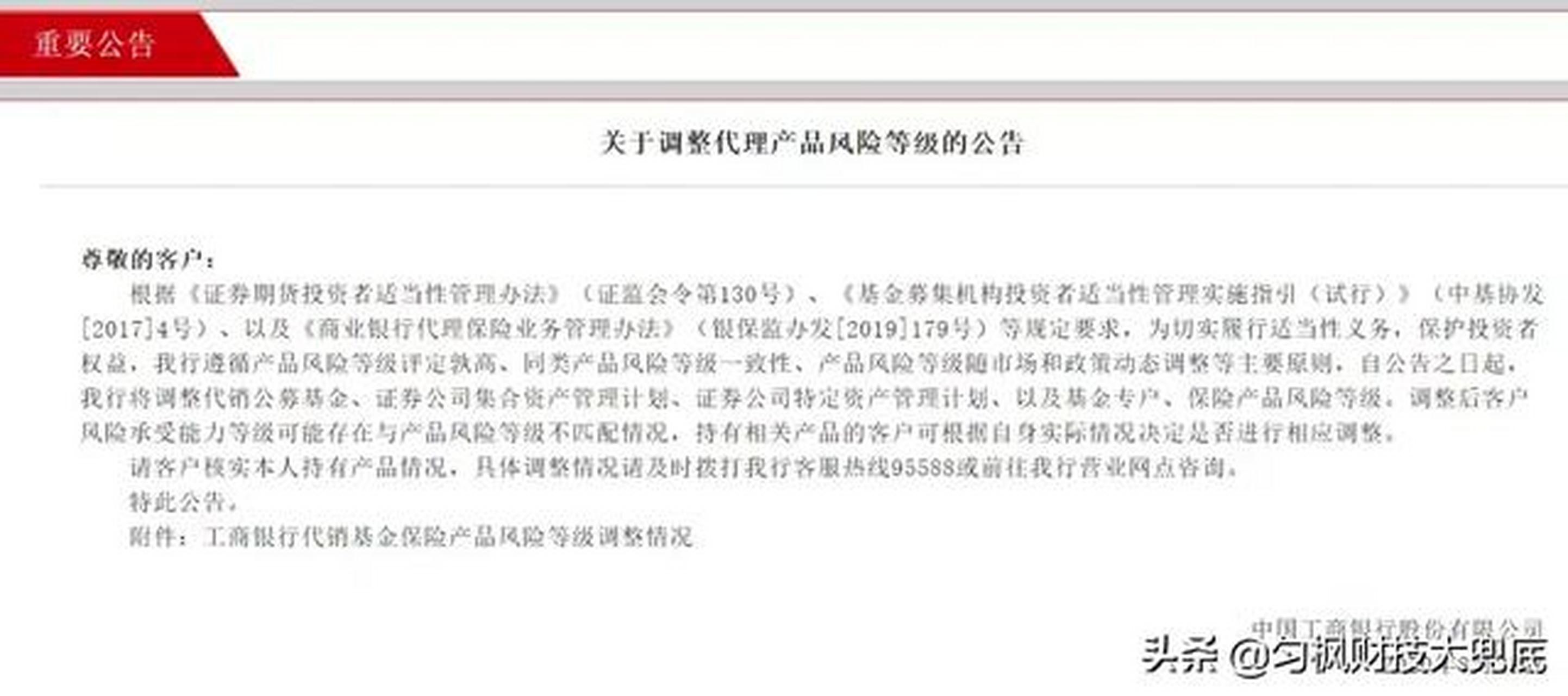 限制贵金属买卖(限制贵金属买卖违法吗)