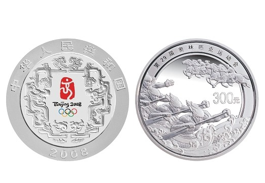 十四运贵金属(十四运金金的象征)