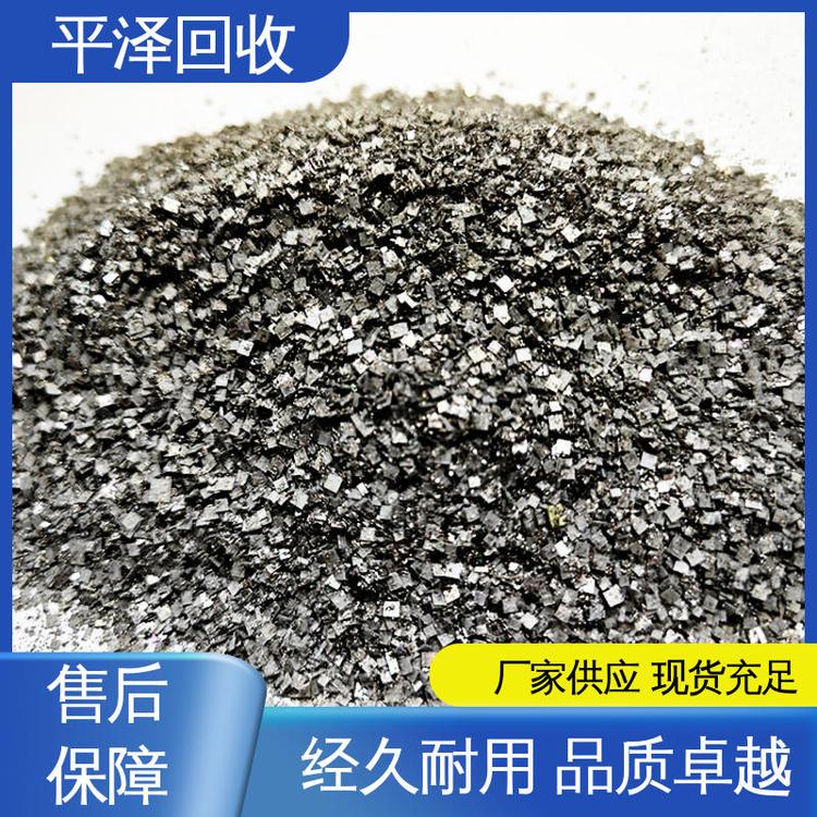 求购贵金属废渣(废贵金属回收网站)