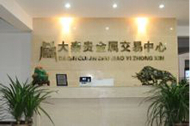 模拟贵金属平台(模拟贵金属平台下载)