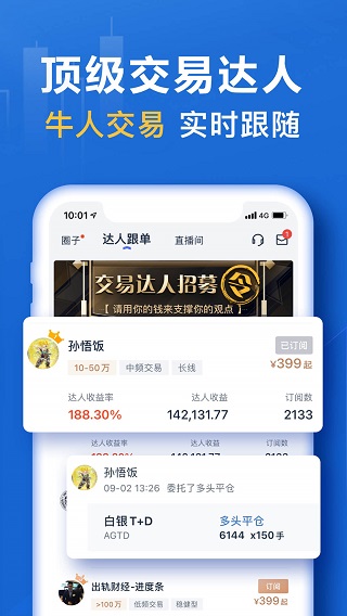 口袋贵金属原油(口袋贵金属靠什么盈利)