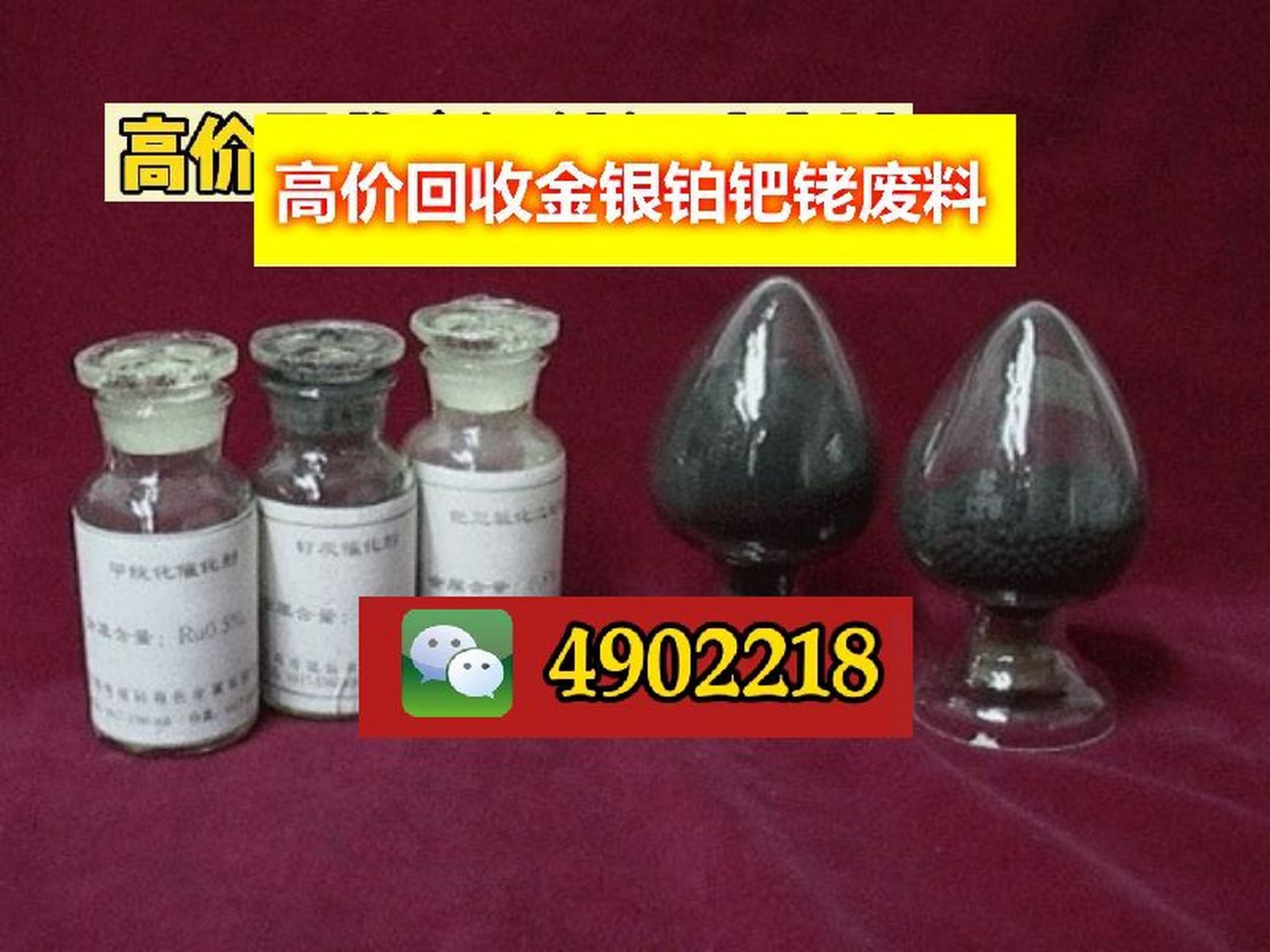 湖南贵金属铂(湖南贵金属提炼厂)