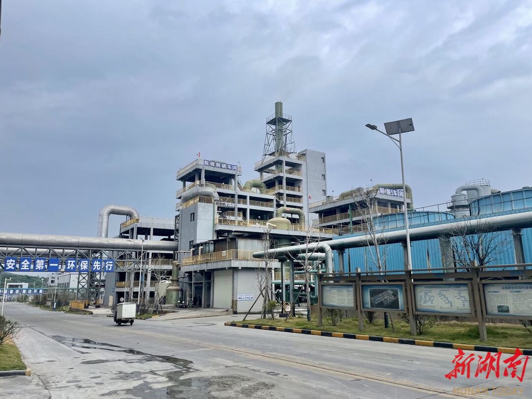 永兴贵金属公司(永兴贵金属研究所)
