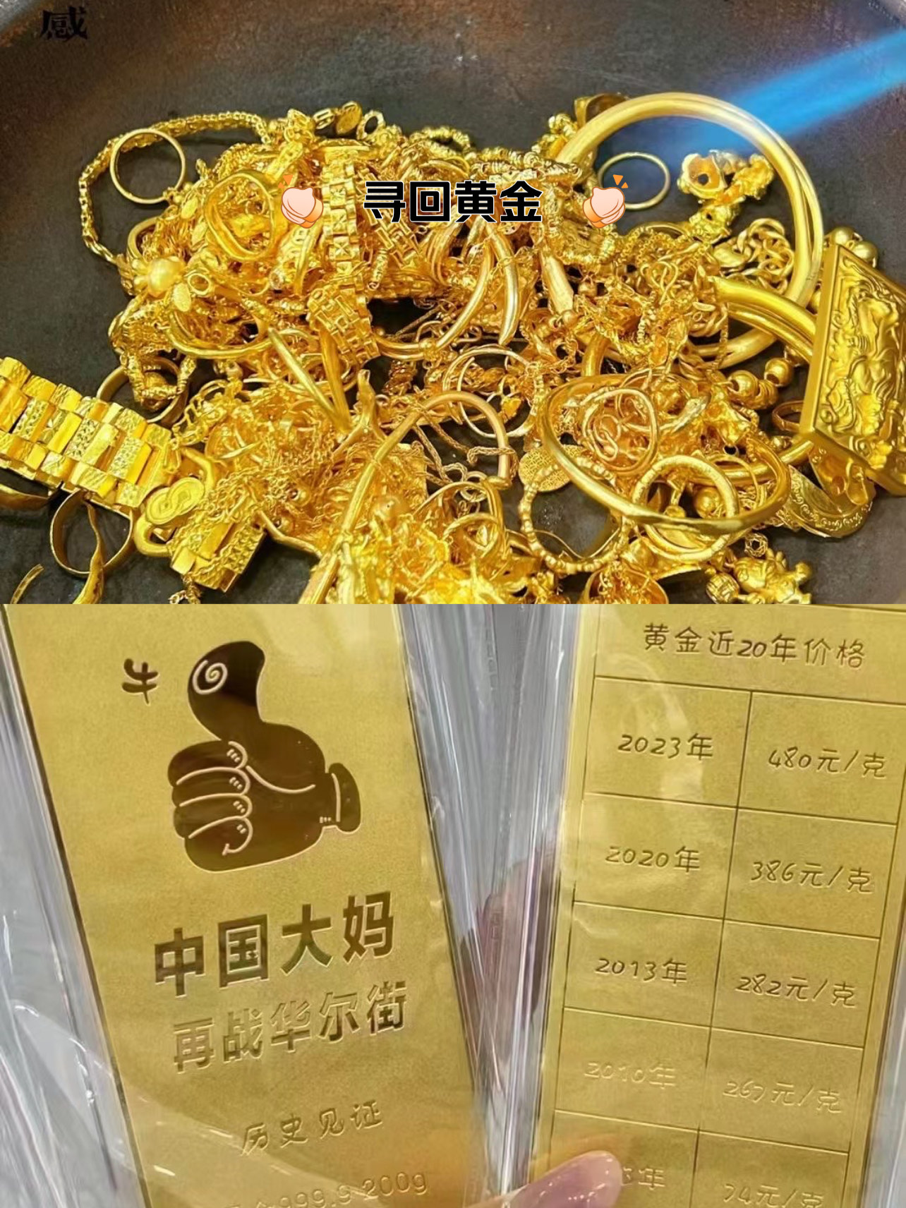 巨鹿贵金属回收(浙江贵金属回收公司电话)