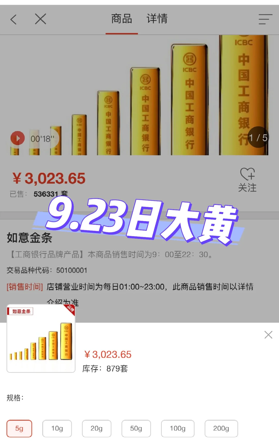 贵金属属期货(贵金属期货投资平台)