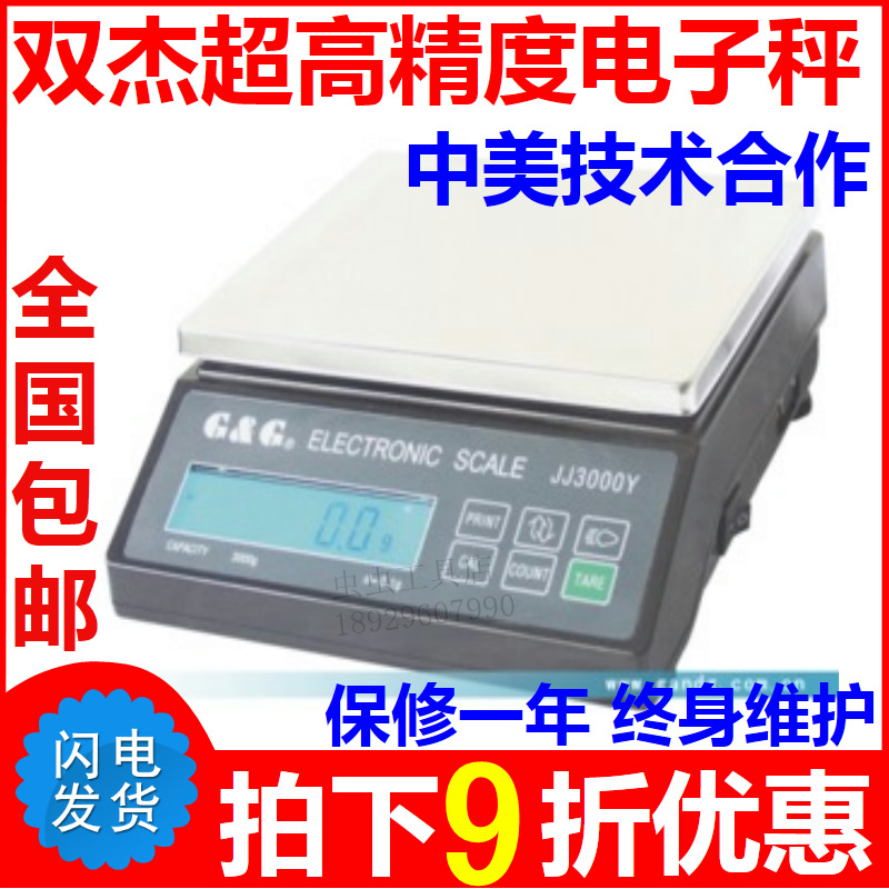 电子行业贵金属(电子产品中贵金属)