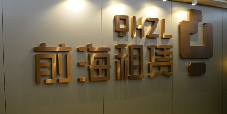 贵金属融资租赁(贵金属融资租赁是否纳入银行资产减值损失)