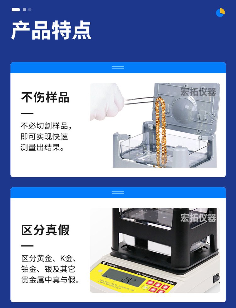 贵金属检测查询(贵金属检测查询网站)