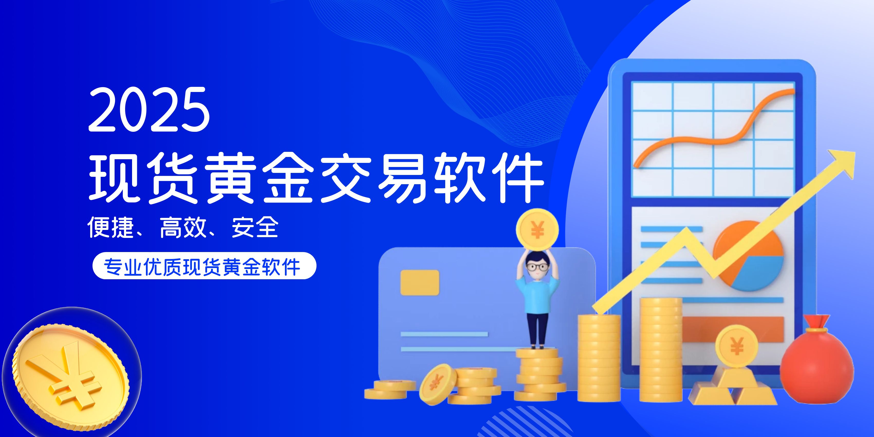 模拟贵金属平台(模拟贵金属平台app)