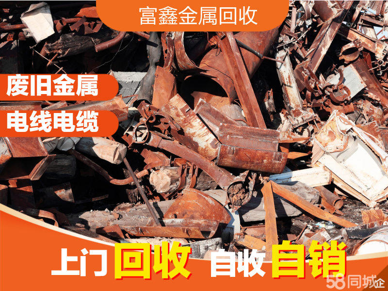 温州贵金属切割(温州贵金属交易中心在哪里)