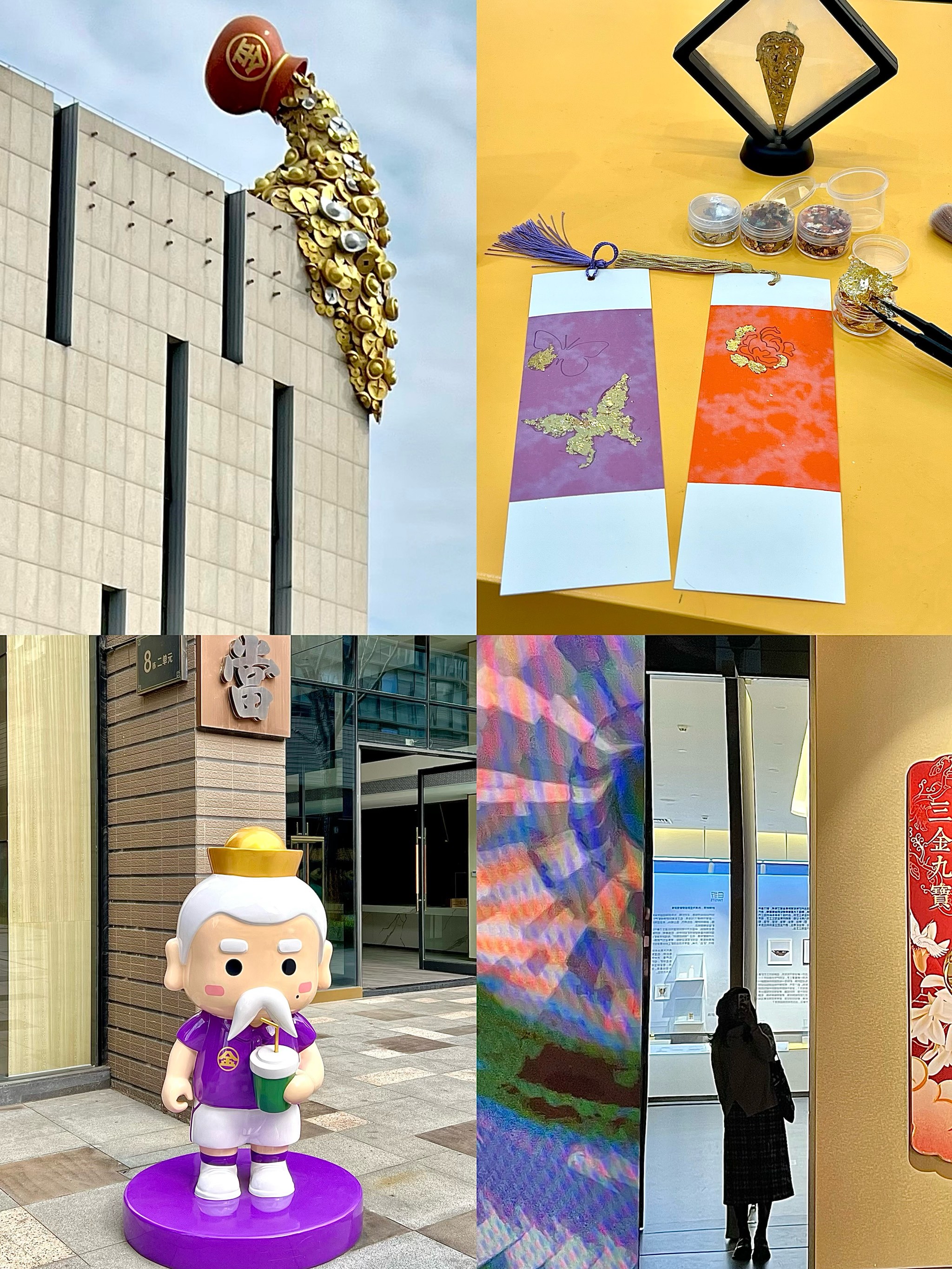 贵金属云展(贵金属云商城)