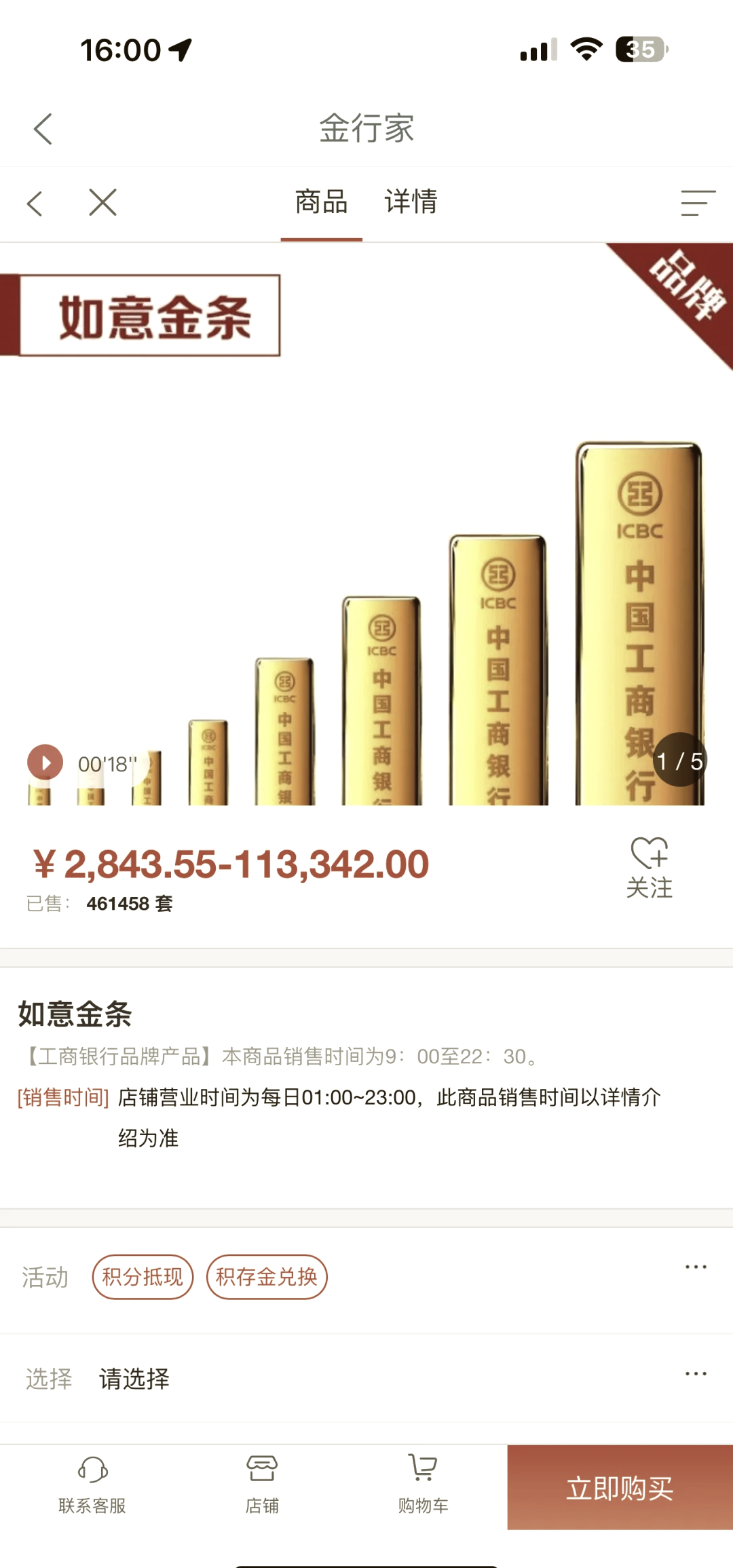贵金属哪个解说(贵金属的知识介绍)