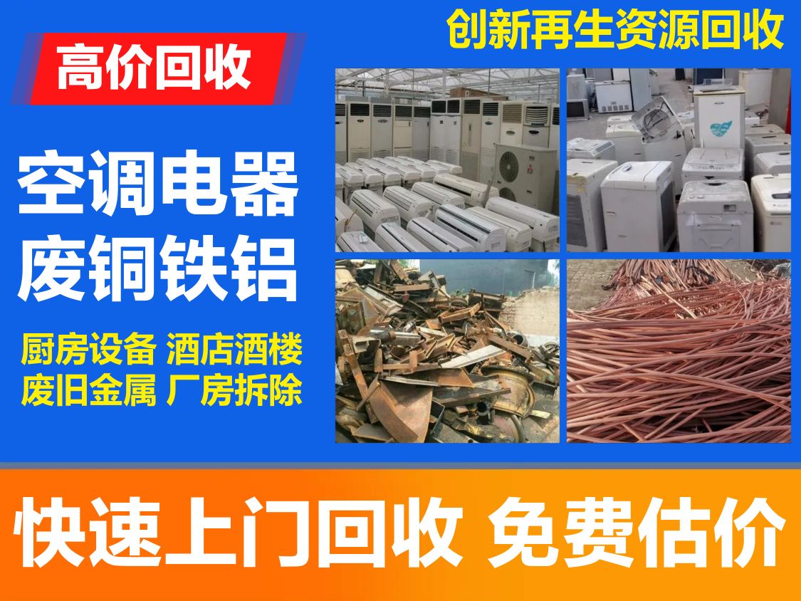 云浮贵金属资源(云浮贵金属资源丰富吗)