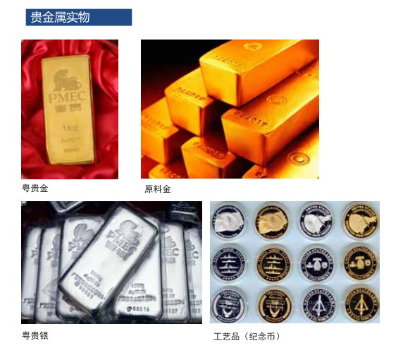 广东贵金属精炼(广东贵金属精炼车间招聘信息)