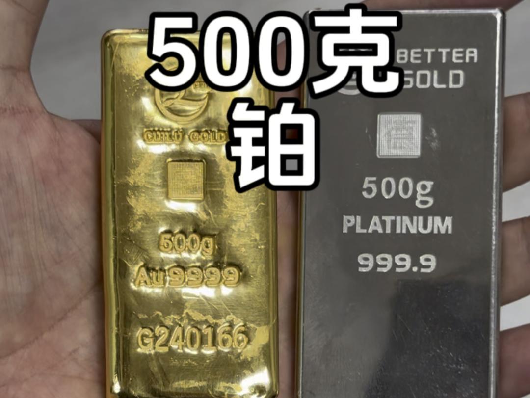 炒贵金属白银(炒贵金属白银多少钱)