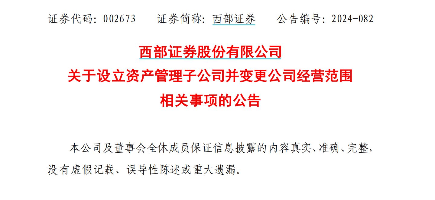 西部贵金属股票(西部贵金属投资骗局)