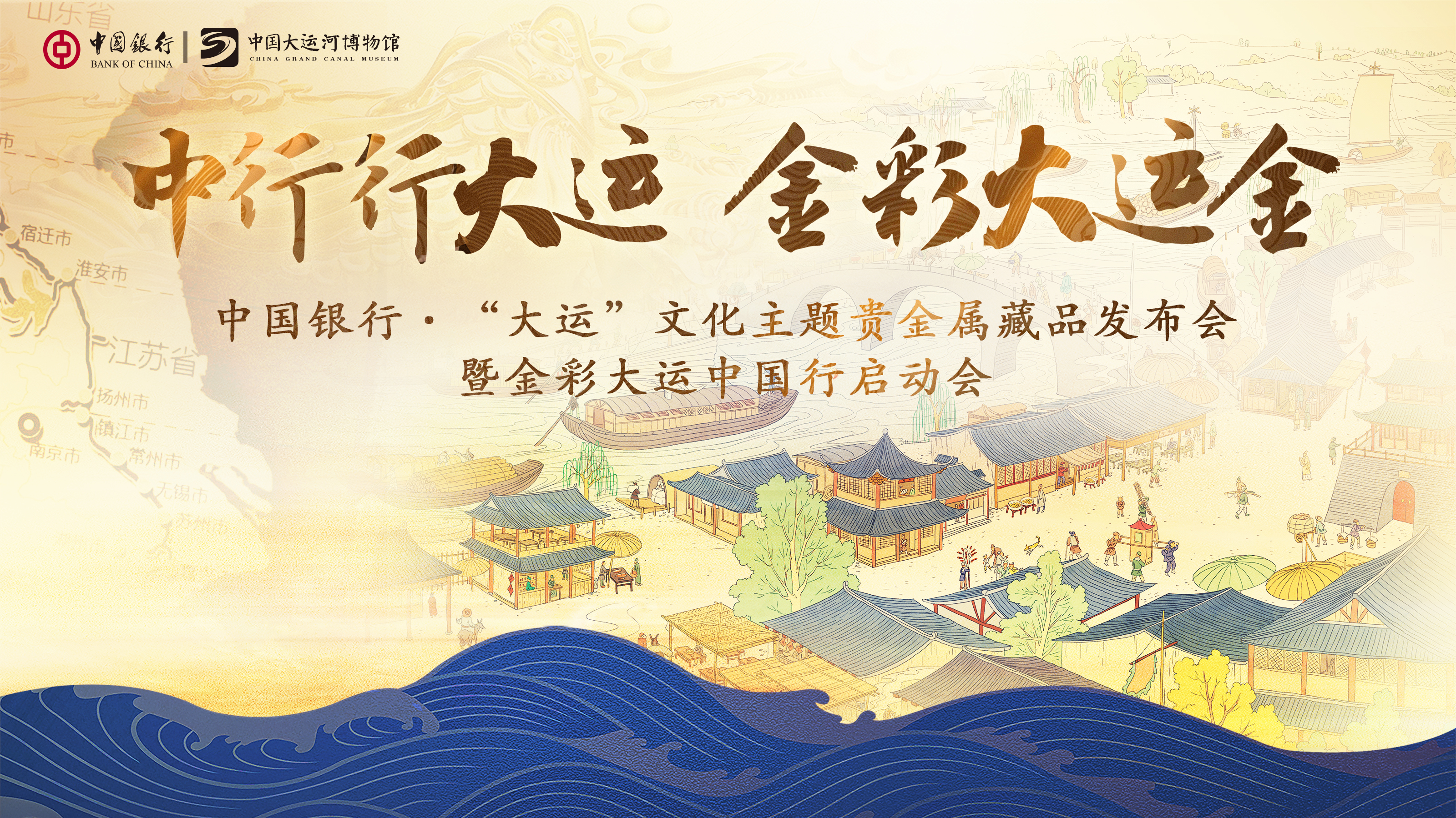 宿迁炒贵金属(宿迁炒贵金属事件)
