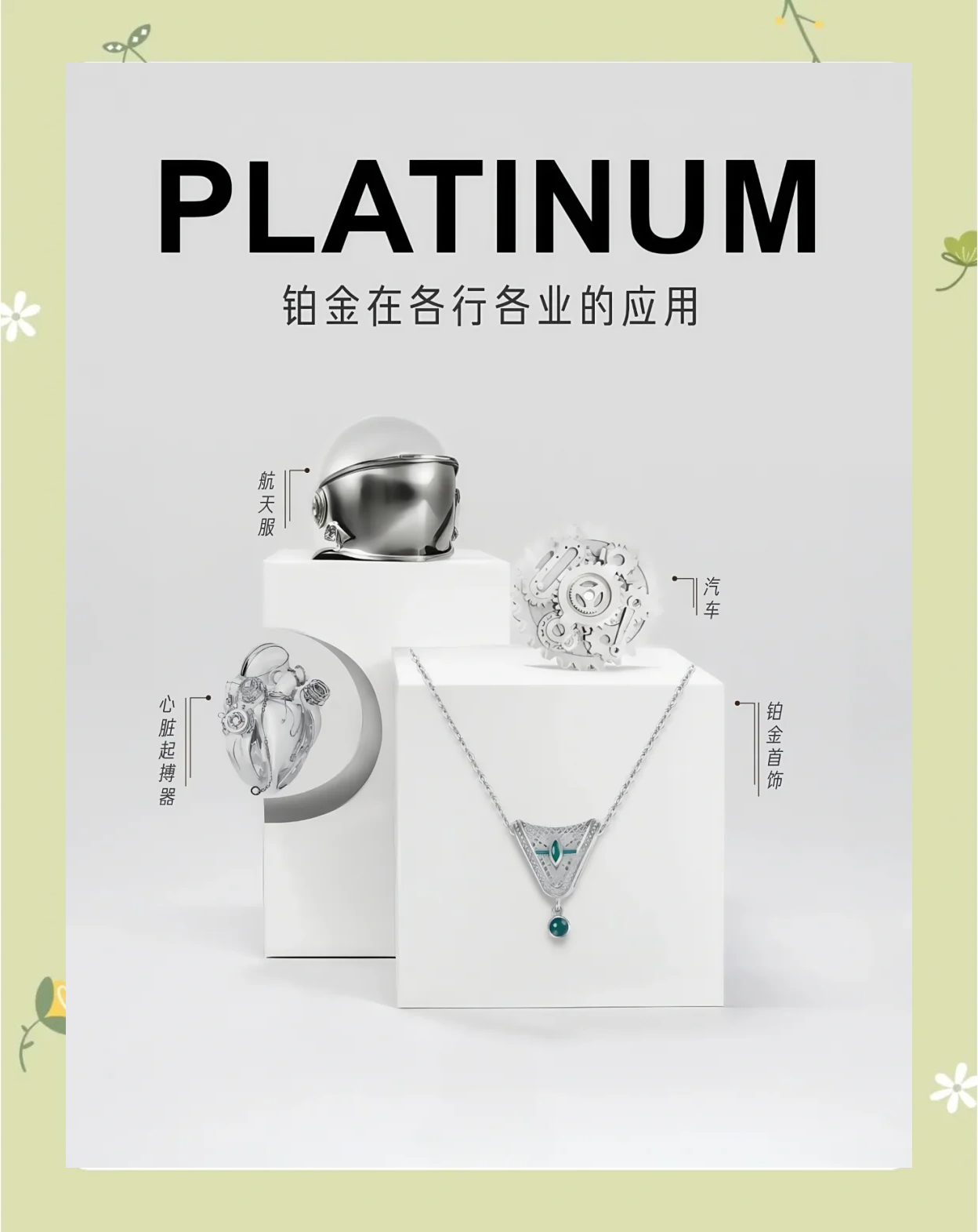 贵金属是贵族(贵金属的贵族是由什么)