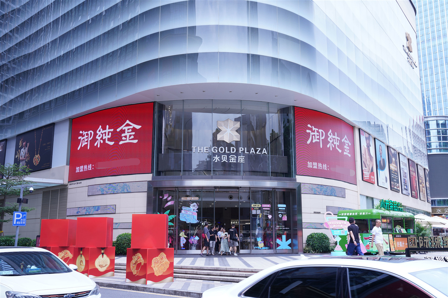 御金贵金属(御纯金的黄金怎么样)