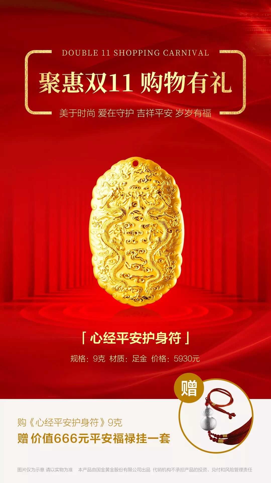 贵金属诈骗深圳(贵金属诈骗案立案标准)