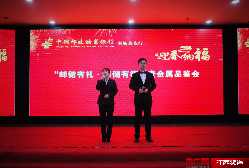 贵金属销售转行(贵金属销售的工作描述)