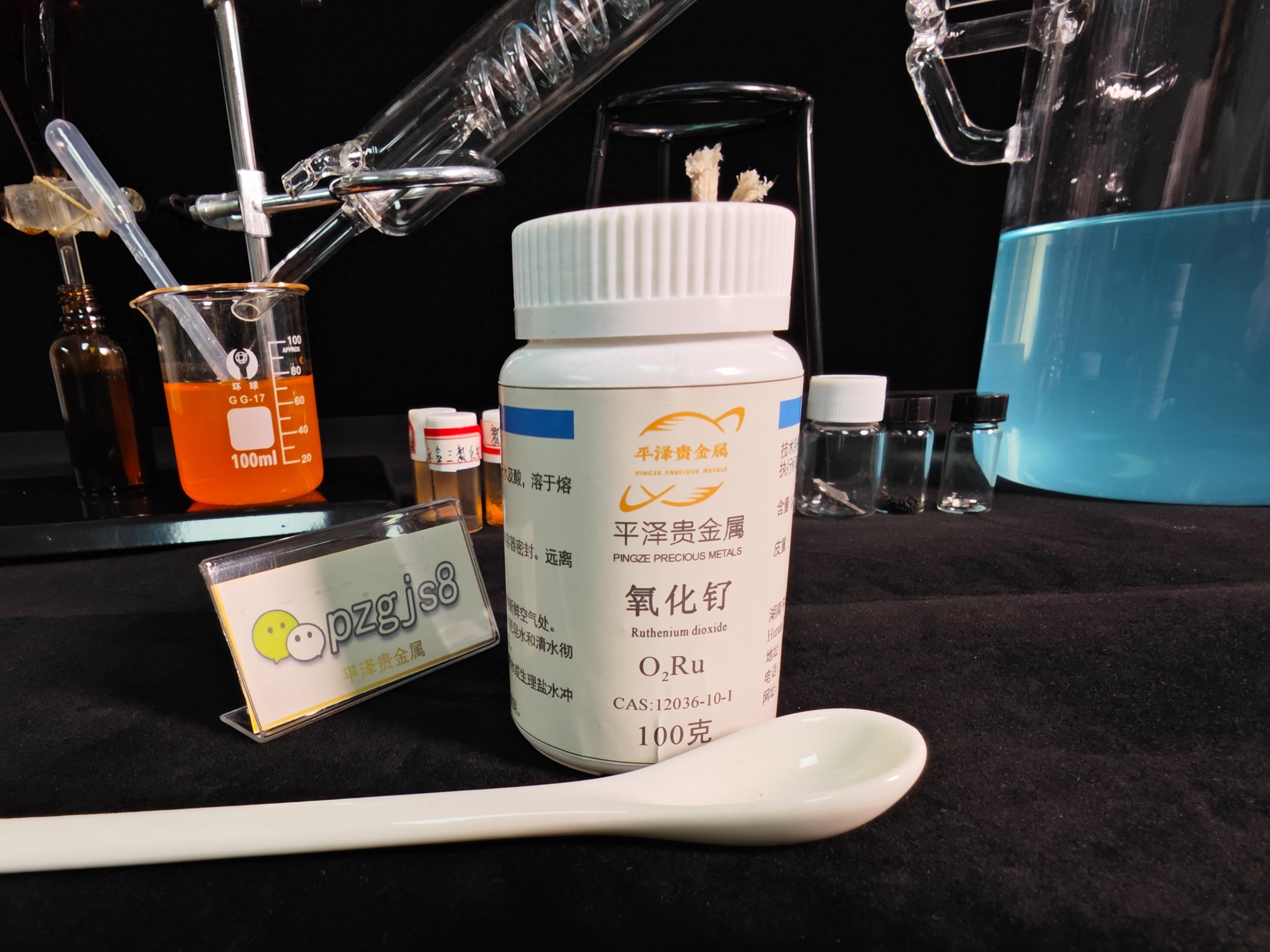 氧还原贵金属(还原金属氧化物是什么反应)