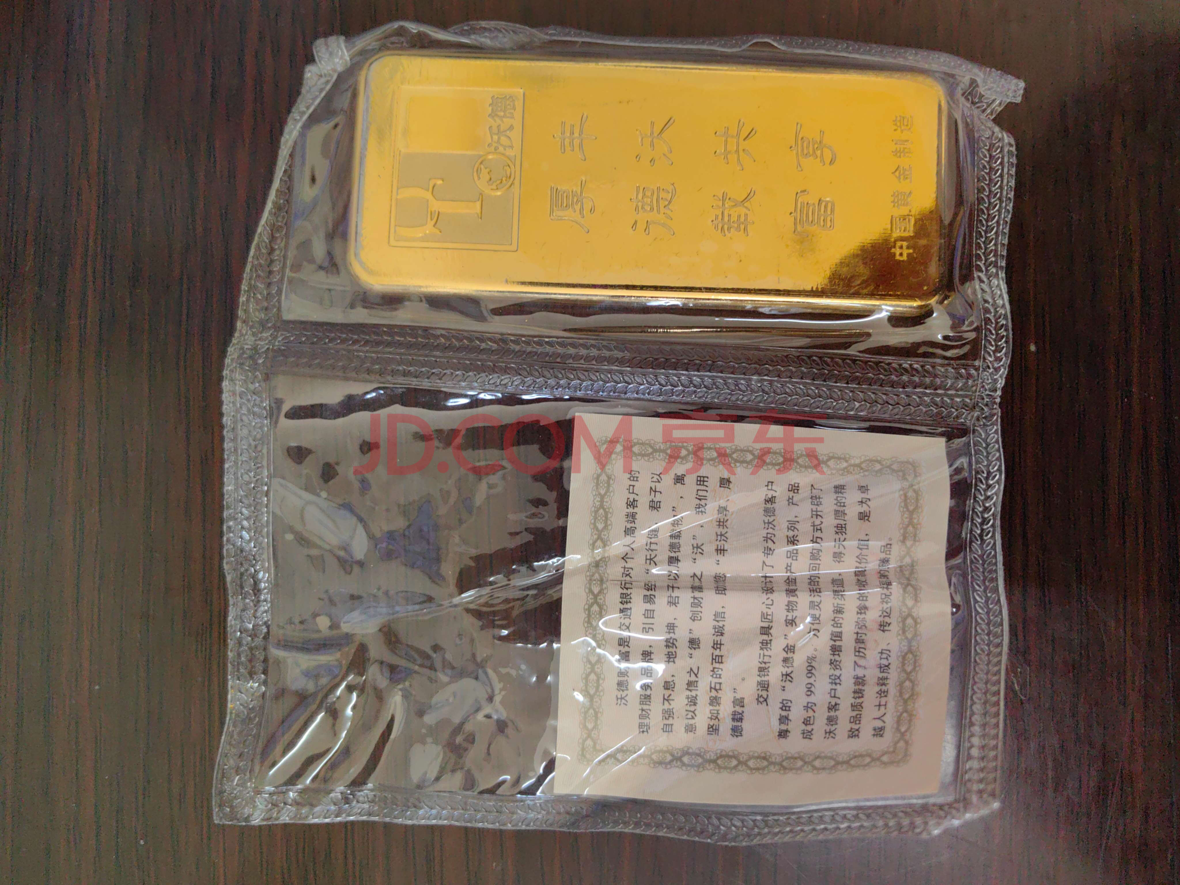 快递寄贵金属(快递寄贵金属怎么收费)
