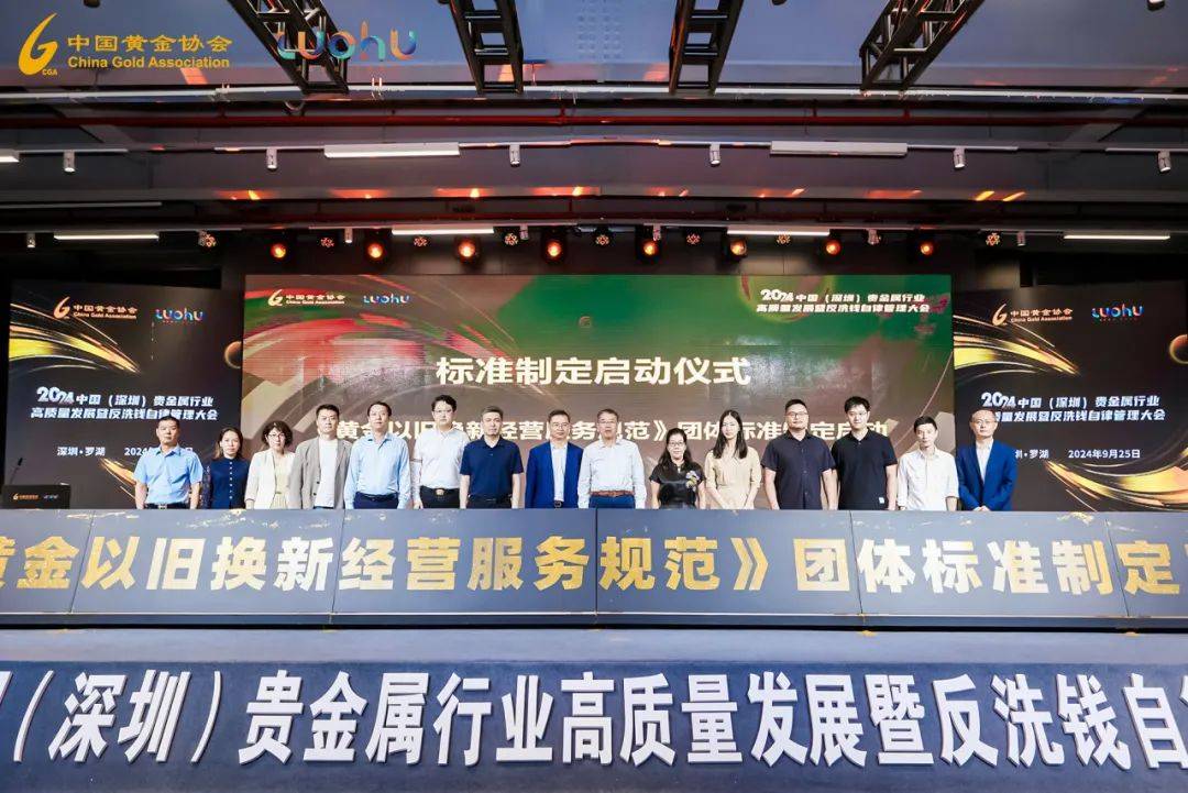 贵金属老板交流(贵金属公司是做什么的)