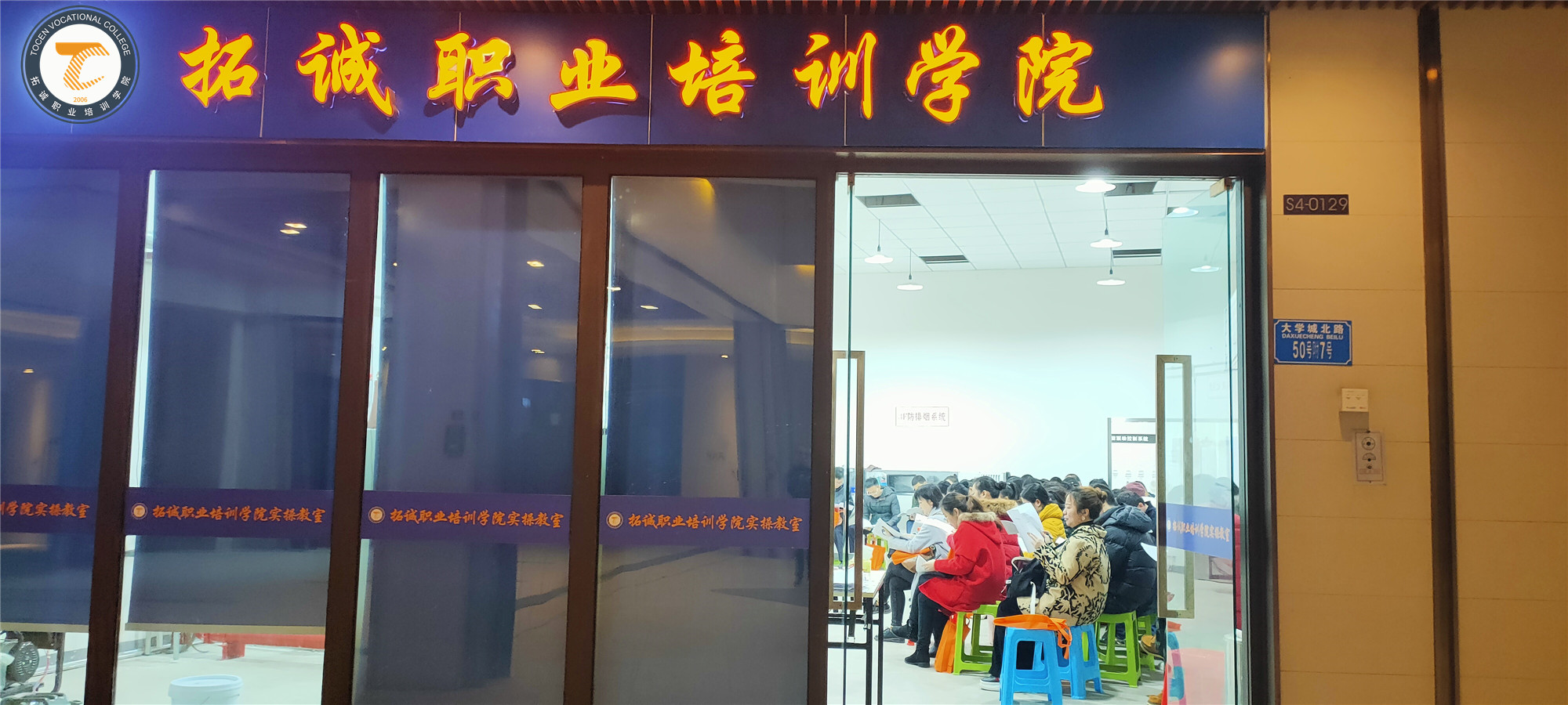 拓诚贵金属(拓诚装饰工程有限公司)