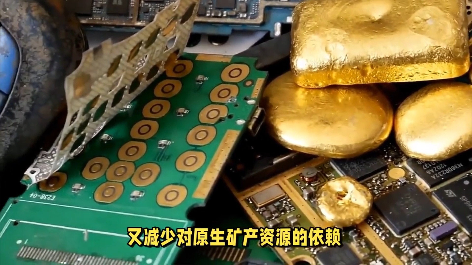 贵金属废料教学(贵金属废料交易网)