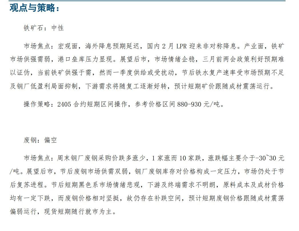 贵金属早报新闻(现货贵金属实时新闻)