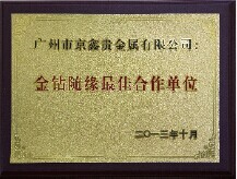 企业贵金属使用(企业贵金属使用管理办法)