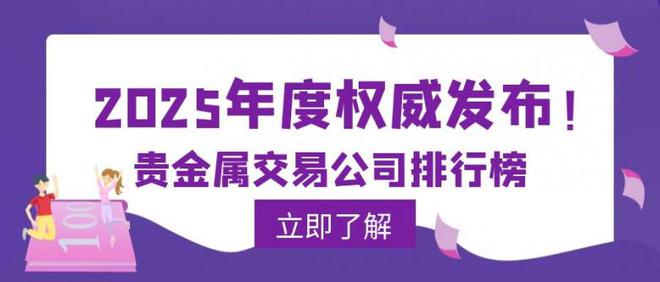 企业贵金属使用(企业贵金属使用管理办法)