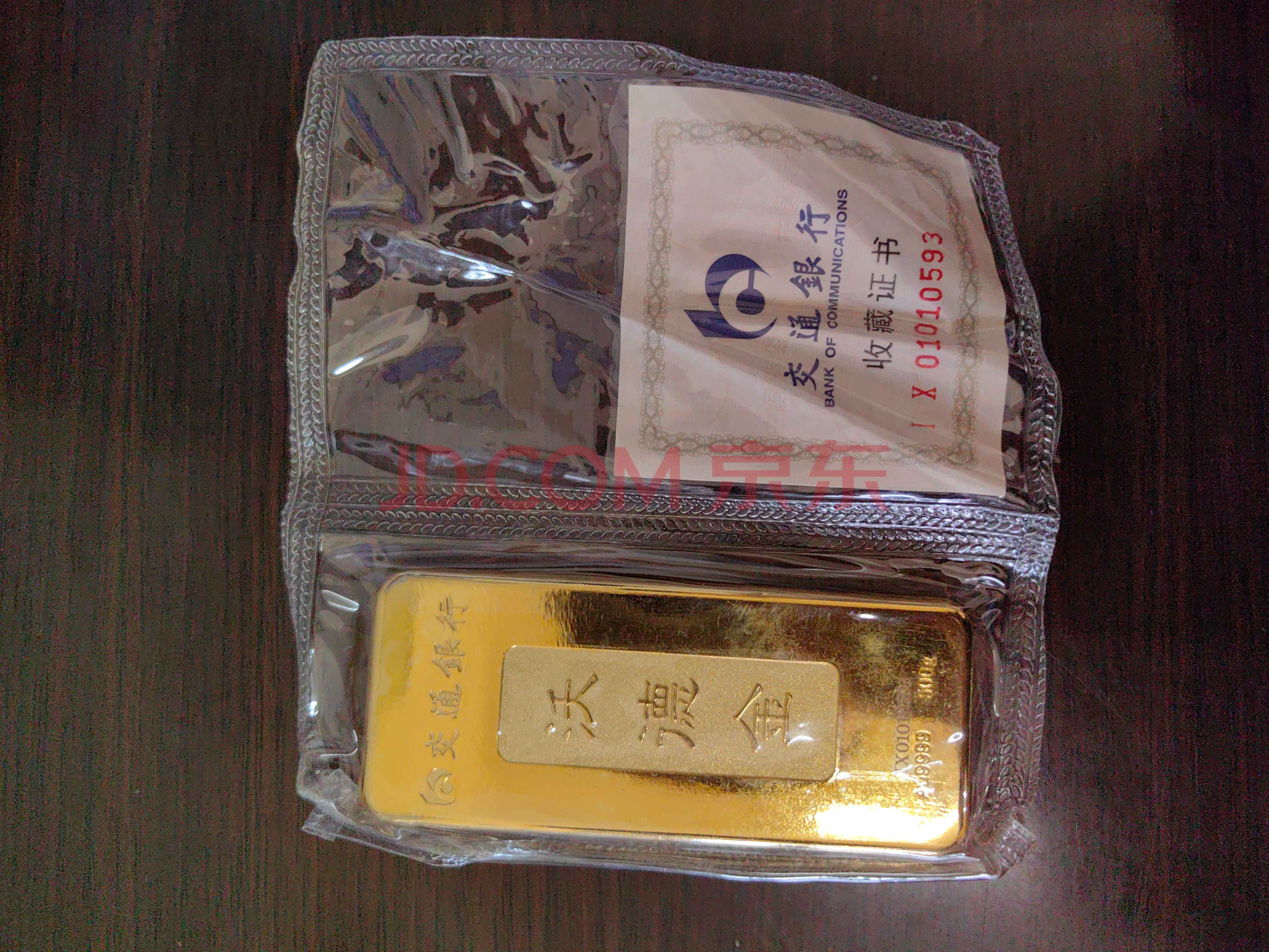 银行有贵金属(银行有贵金属专柜吗)