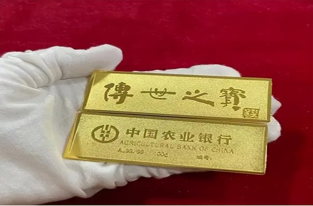 农行贵金属怎么(农行贵金属怎么解约)