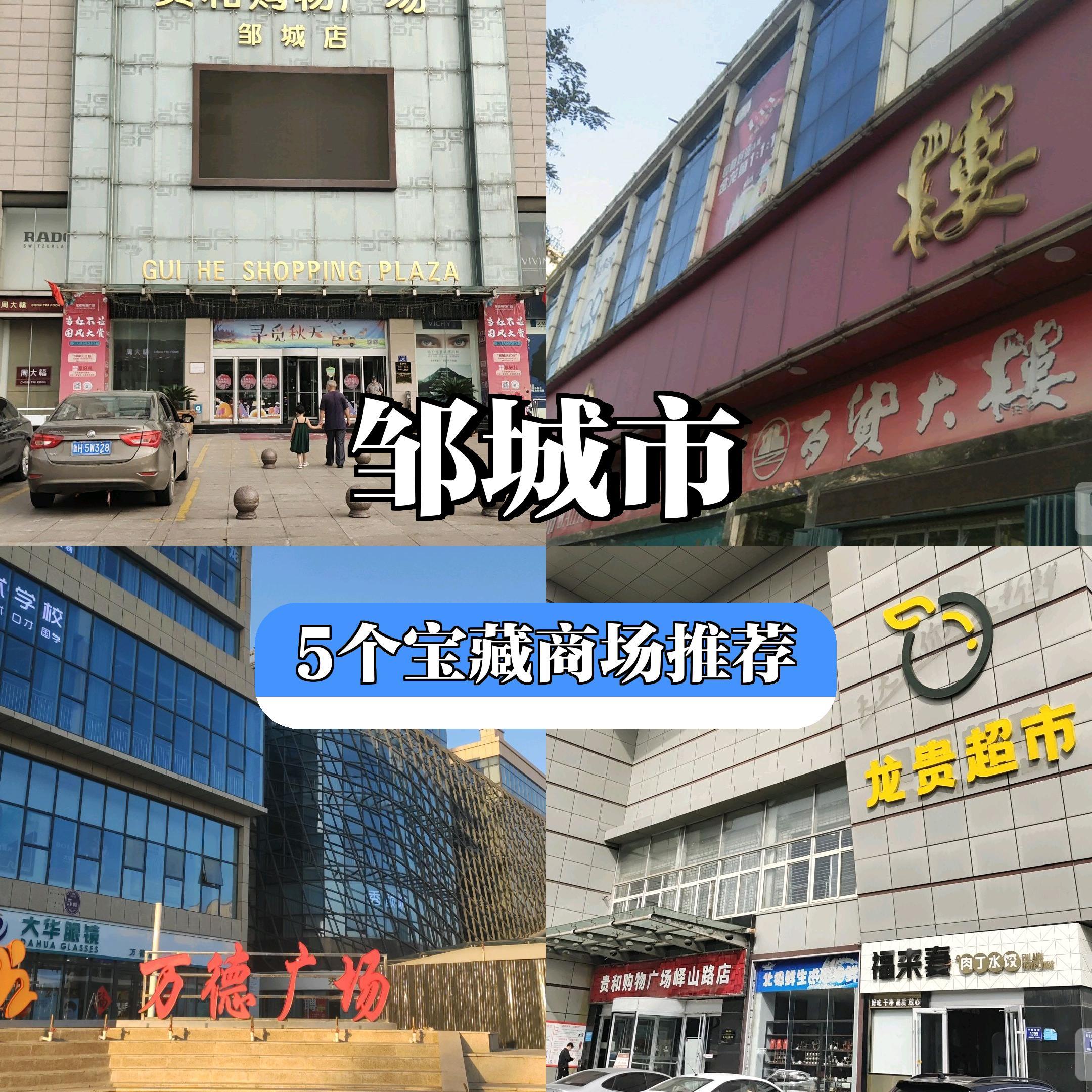 郓城贵金属交易(郓城黄金现在什么价位?)