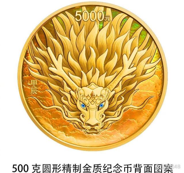 现代贵金属钱币(现代金银贵金属币在线交易)