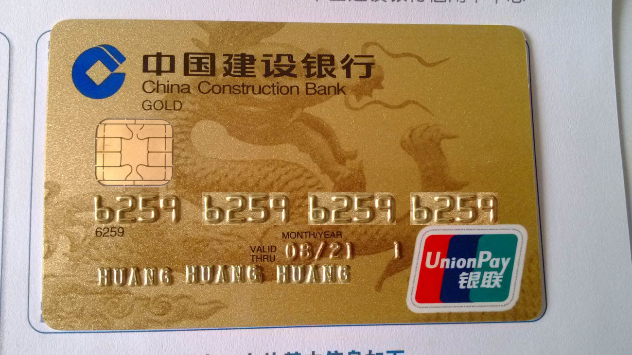 贵金属加入建行(建行贵金属投资规则)