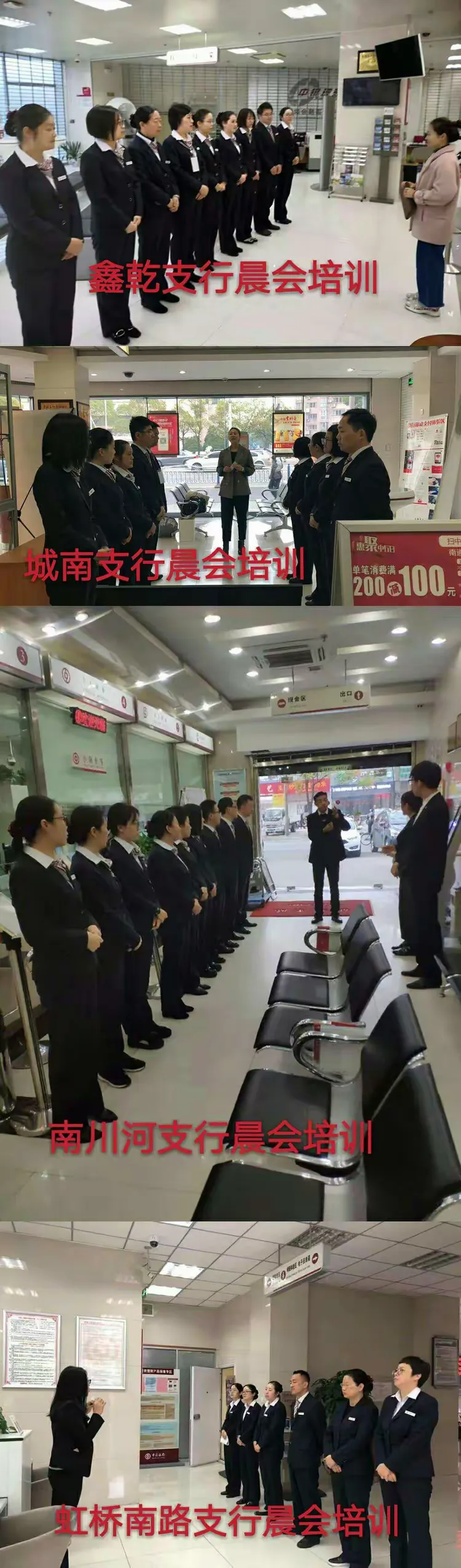 银行贵金属答题(银行贵金属任务如何完成)