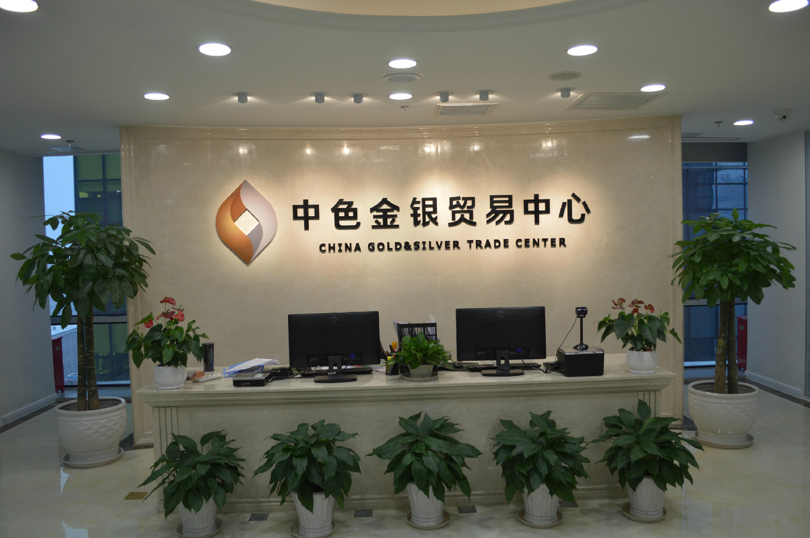 顺义贵金属公司(北京贵金属投资公司)