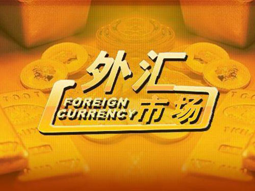 外汇贵金属社区(外汇贵金属经理招聘)